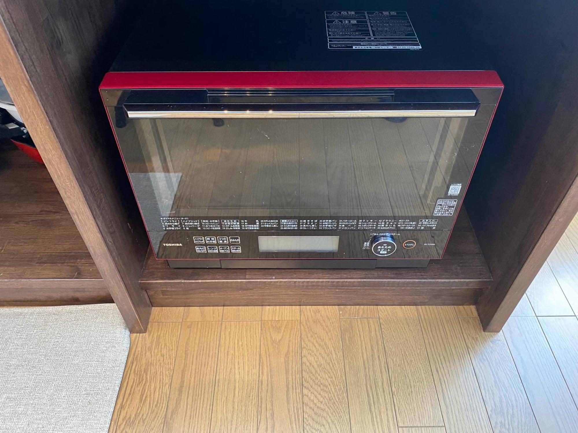 Atagoya Villa Takayama  Luaran gambar